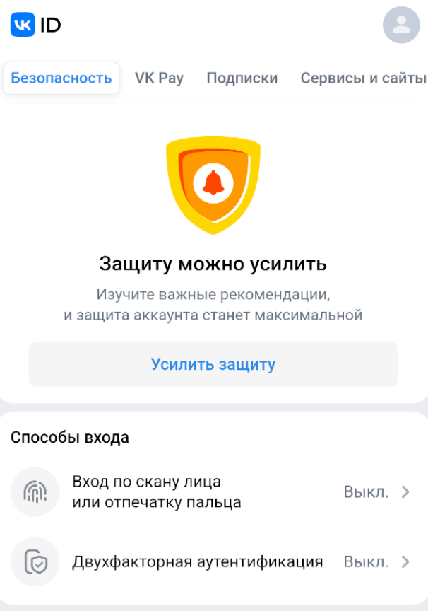 Вход в RuStore через VK ID