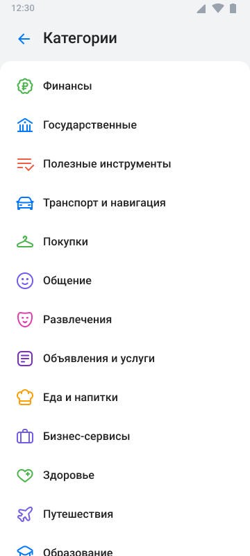 Категории приложений в RuStore