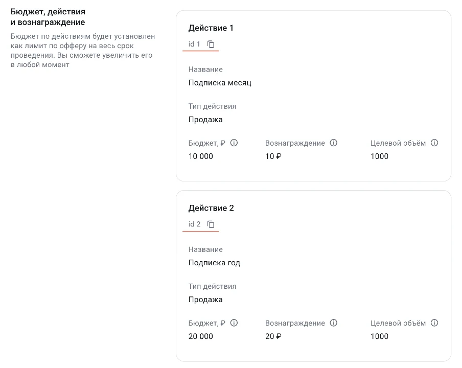 Навигация к OneLink Management в AppsFlyer