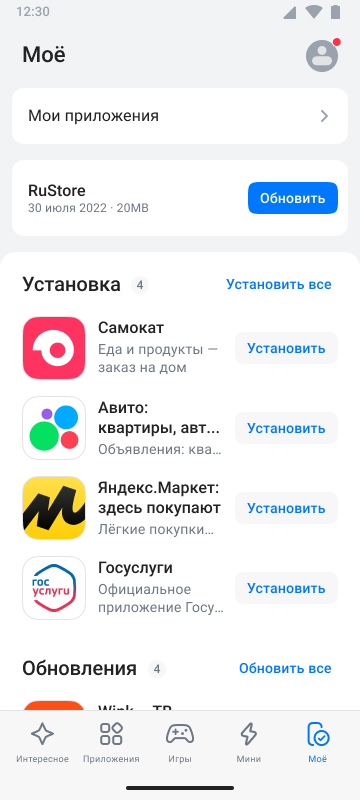 Раздел «Моё»: профиль пользователя и доступные обновления