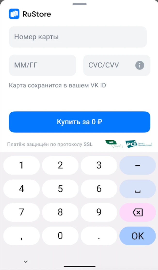 Добавление новой карты
