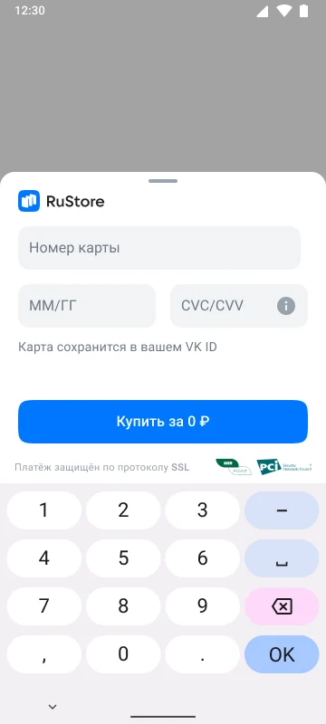 Процесс добавления новой карты