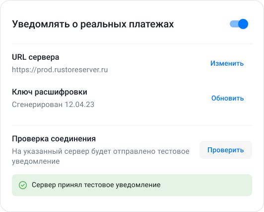 Successful