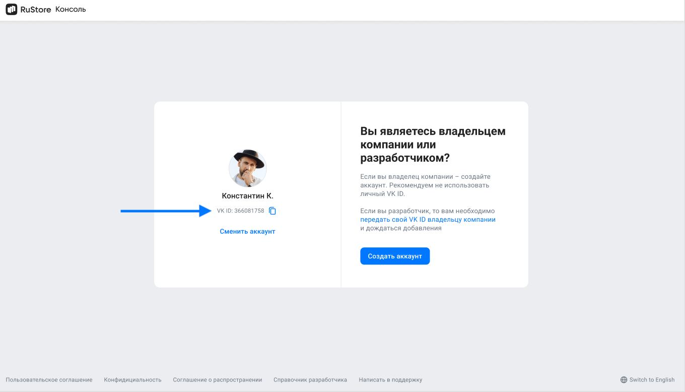 vkid-auth