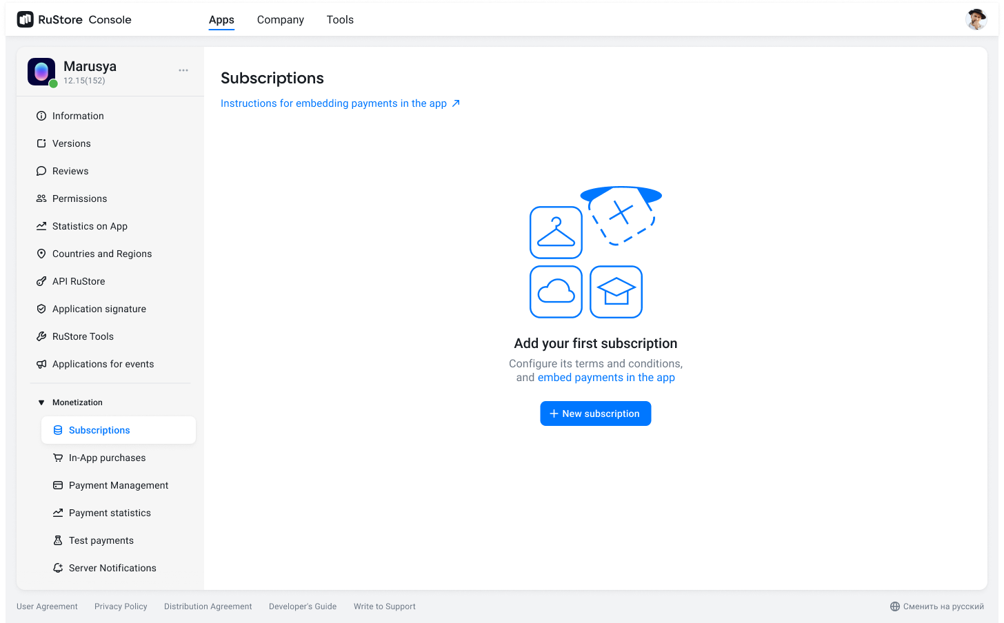 Adding the first subscription