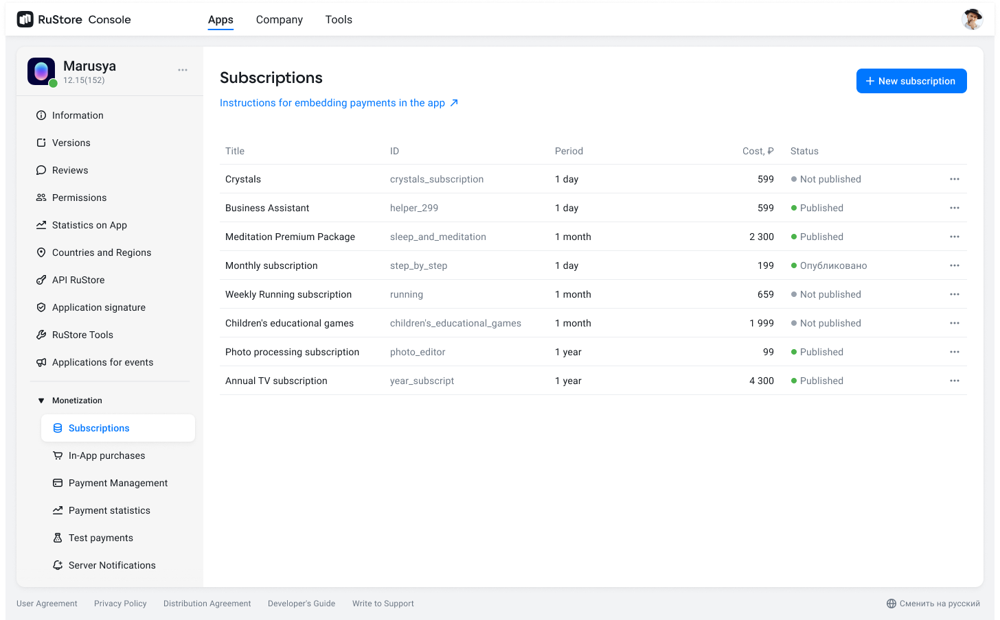 Adding a new subscription