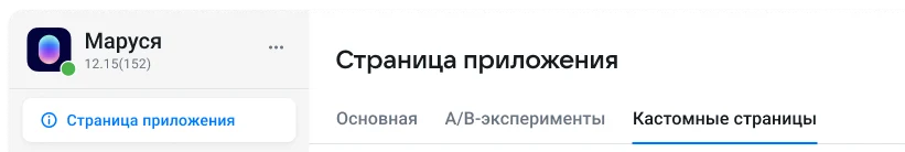 Точка входа