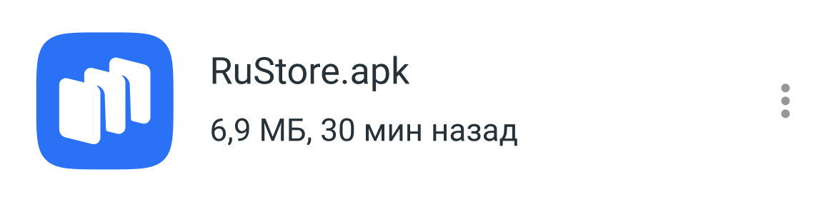 Загрузить rustore