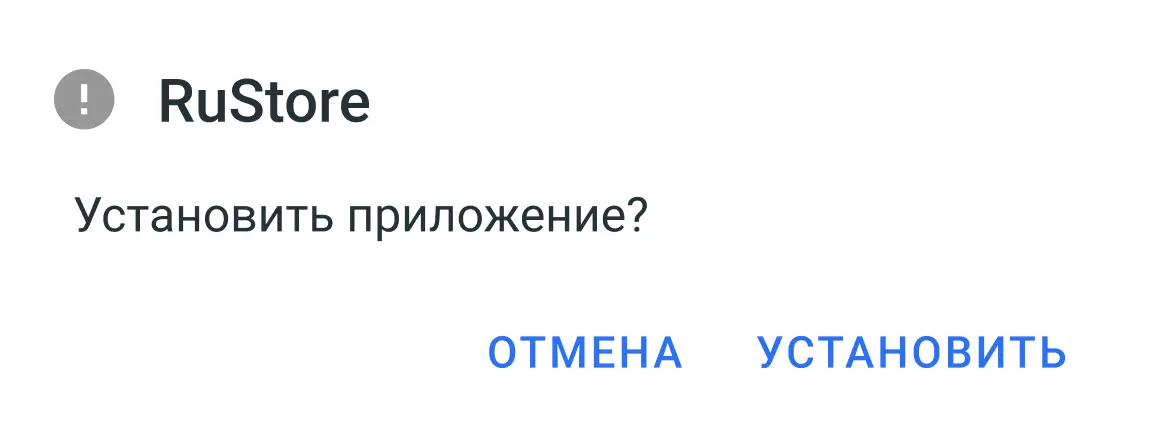Русторг сайт